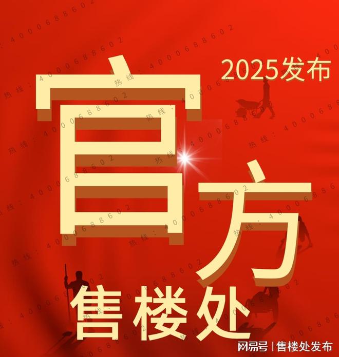 热搜好房｜时代珑星售楼处发布打造理想品质生活