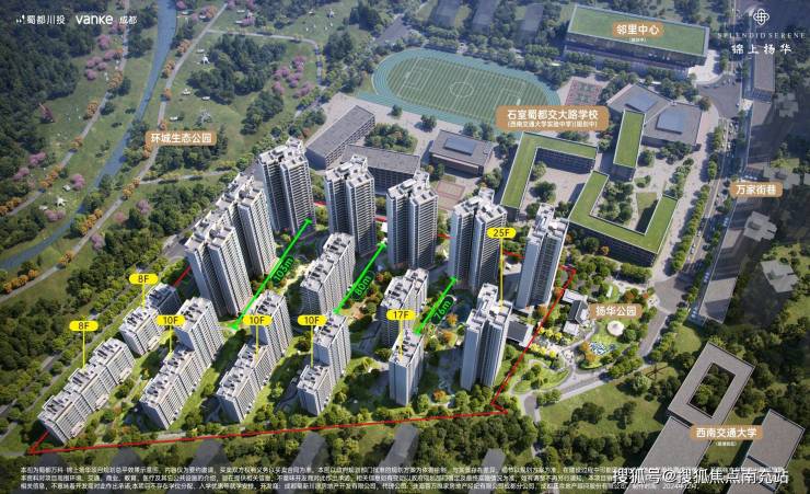 成都「万科锦上扬华」售楼处电话、深度评测与最新动态：10月项目优缺点全解析实时资讯一手速递为您揭晓楼盘价值与购房参考。(图5)