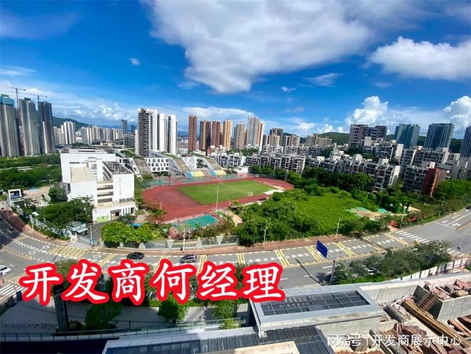 望辰府山海天成上哪个学校对应学区优质吗附近有其它好学校吗(图3)