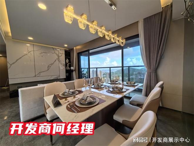 望辰府山海天成上哪个学校对应学区优质吗附近有其它好学校吗(图4)