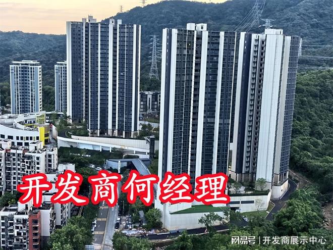 望辰府山海天成上哪个学校对应学区优质吗附近有其它好学校吗(图5)