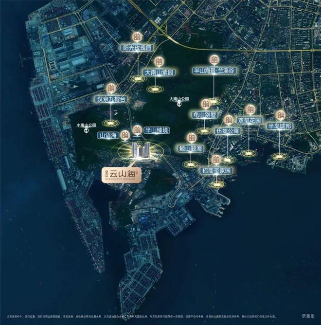 【南山1978半岛擎峯】蛇口赤湾双地铁物业约113-167㎡3-5房(图9)