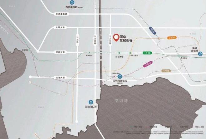 权威工抵房｜深业世纪山谷‌‌售楼处电话✅营销中心年末特价(图6)