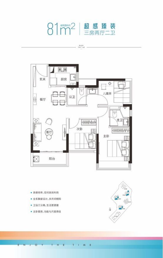 南山悦时光：楼盘详情-学区学校-地铁交通-房价优惠：南山悦时光(图8)