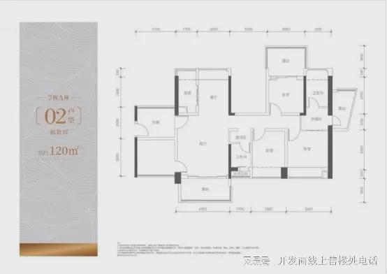 热搜!金光华溪山君樾售楼处发布：金光华溪山君樾营销中心(图9)