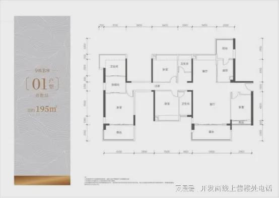 热搜!金光华溪山君樾售楼处发布：金光华溪山君樾营销中心(图12)