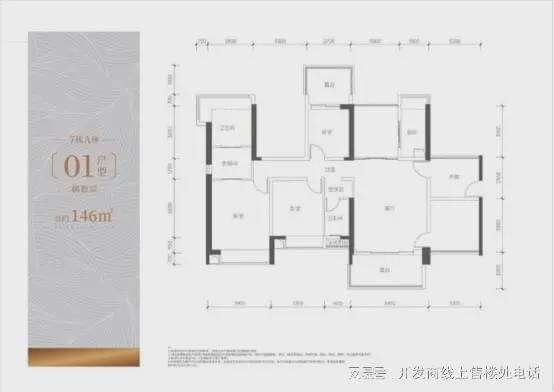 热搜!金光华溪山君樾售楼处发布：金光华溪山君樾营销中心(图10)