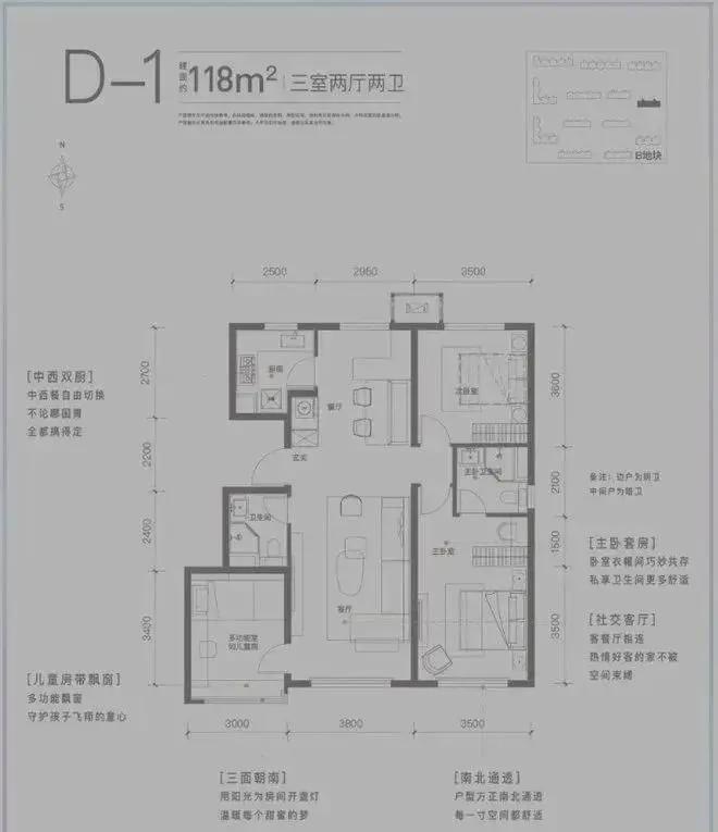 顺义金茂北京国际社区售楼处-网站-楼盘百科-2025北京房天下(图4)