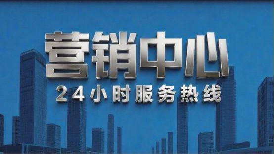 ：金光华溪山君樾详情介绍（电话、配套、房价）售楼处(图3)