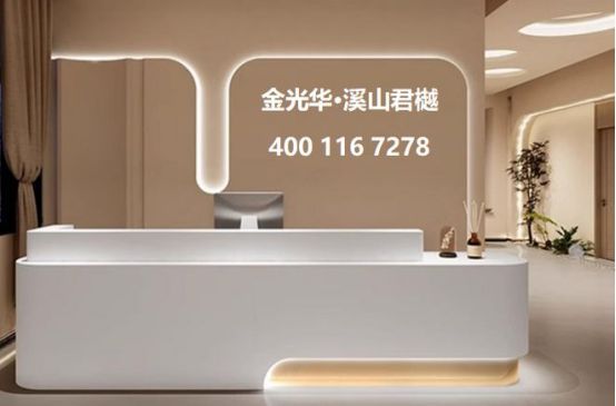 ：金光华溪山君樾详情介绍（电话、配套、房价）售楼处(图2)