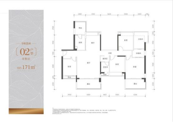 ：金光华溪山君樾详情介绍（电话、配套、房价）售楼处(图11)