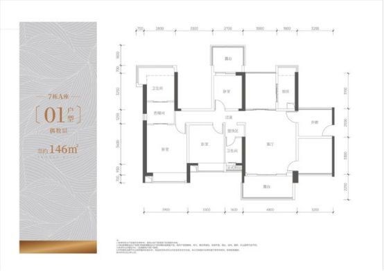 ：金光华溪山君樾详情介绍（电话、配套、房价）售楼处(图10)