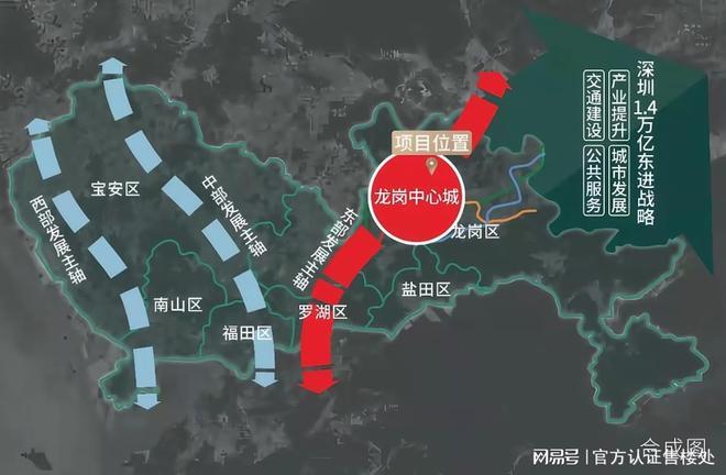 阳光香格里(发布)2025深圳阳光香格里楼盘详情-房价单价(图5)