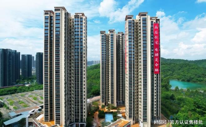 阳光香格里(发布)2025深圳阳光香格里楼盘详情-房价单价(图2)