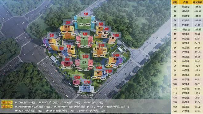 北京隅·东序（售楼处）网站-隅·东序2025最新楼盘首页-欢迎您(图5)