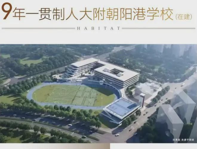 北京隅·东序（售楼处）网站-隅·东序2025最新楼盘首页-欢迎您(图15)