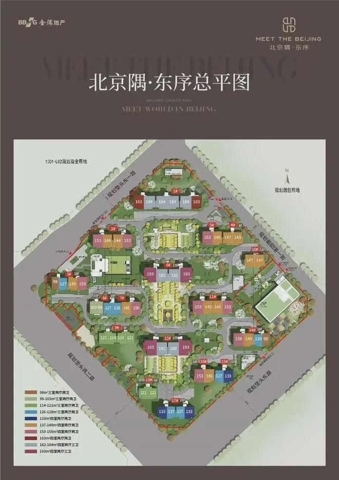 北京隅·东序（售楼处）网站-隅·东序2025最新楼盘首页-欢迎您(图16)