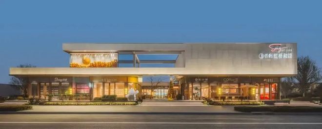 青浦保利虹桥和颂热销中！推出建面约98-135㎡均价394万㎡！(图13)