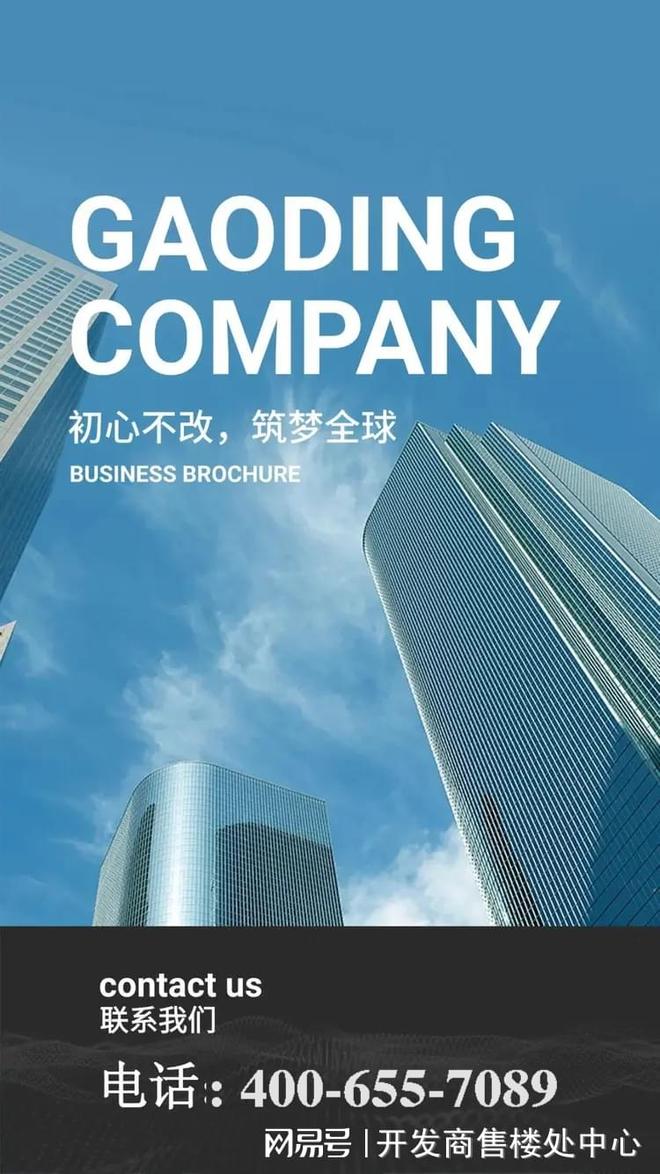 热搜好房｜世纪金源天河源筑售楼处发布打造理想品质生活(图2)