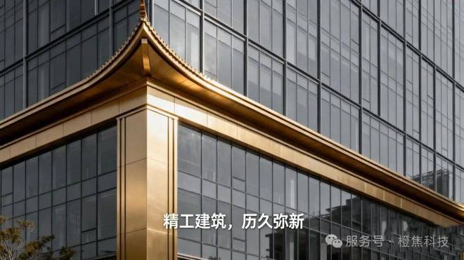 ⚡重磅推出@建发联发青云上售楼处：建发联发青云上购房新选择(图3)