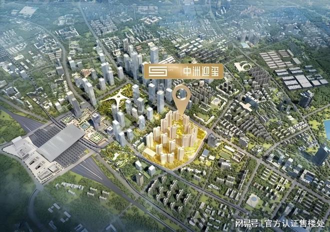 龙华中洲迎玺售楼处发布：多元魅力汇聚开启理想生活范！