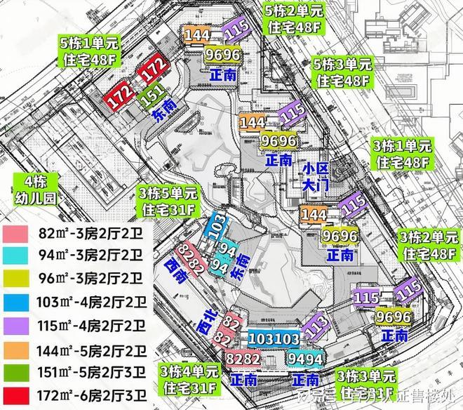 龙华中洲迎玺售楼处发布：多元魅力汇聚开启理想生活范！(图4)