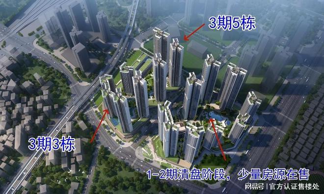 龙华中洲迎玺售楼处发布：多元魅力汇聚开启理想生活范！(图11)