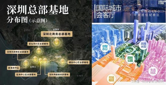龙华中洲迎玺售楼处发布：多元魅力汇聚开启理想生活范！(图17)