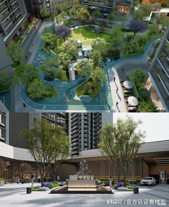 龙华中洲迎玺售楼处发布：多元魅力汇聚开启理想生活范！(图16)