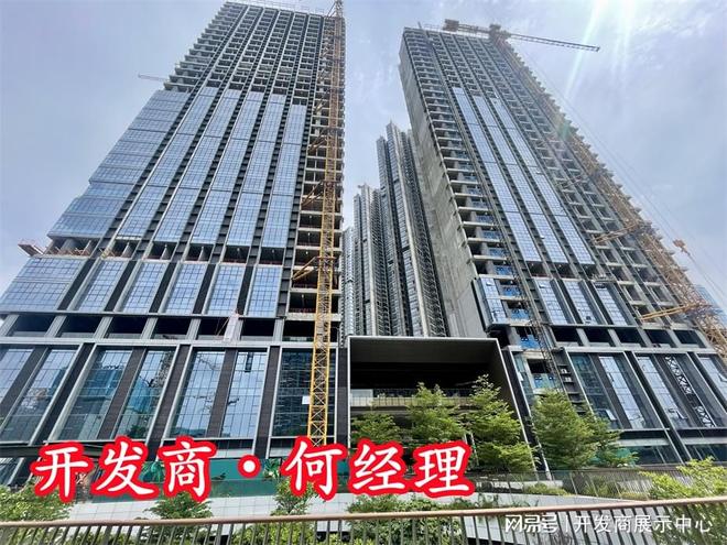 鸿荣源观城有烂尾风险吗观城进展如何鸿荣源什么时候交楼(图2)