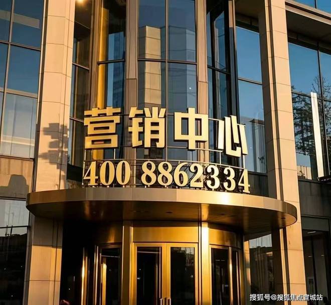 聚焦上海之窗智慧科学城售楼处发布：上海之窗铸就传奇