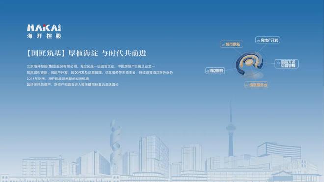 ♨火热中！@颐海澐颂售楼处发布：颐海澐颂稀缺席位恭候莅临(图2)