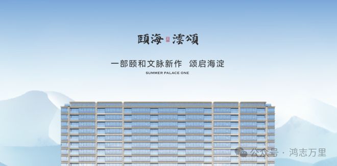 ♨火热中！@颐海澐颂售楼处发布：颐海澐颂稀缺席位恭候莅临(图3)