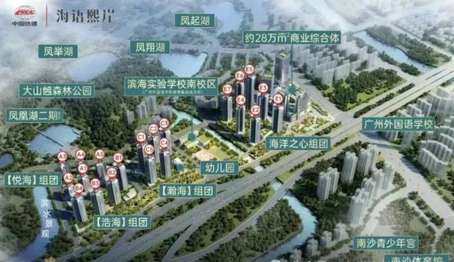 ⚡Ai✦热搜｜中国铁建海语熙岸售楼处发布：好房子的标准答案(图10)