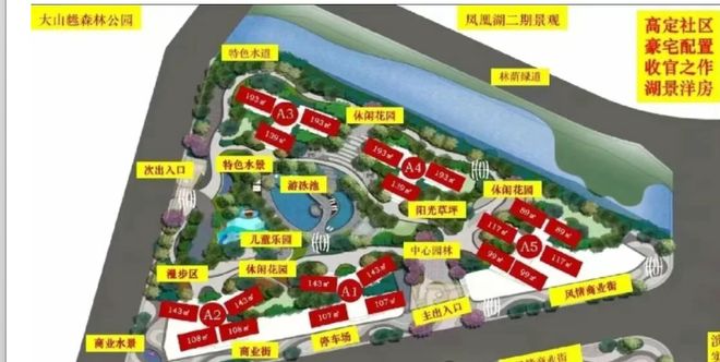 ⚡Ai✦热搜｜中国铁建海语熙岸售楼处发布：好房子的标准答案(图13)