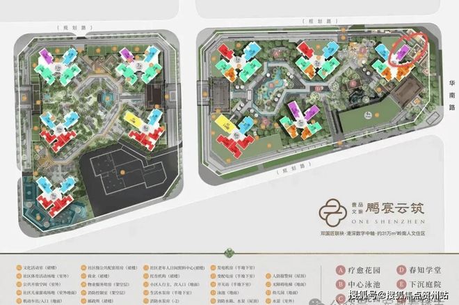 2025中建壹品·鹏宸云筑首页网站-楼盘详情-深圳房天下