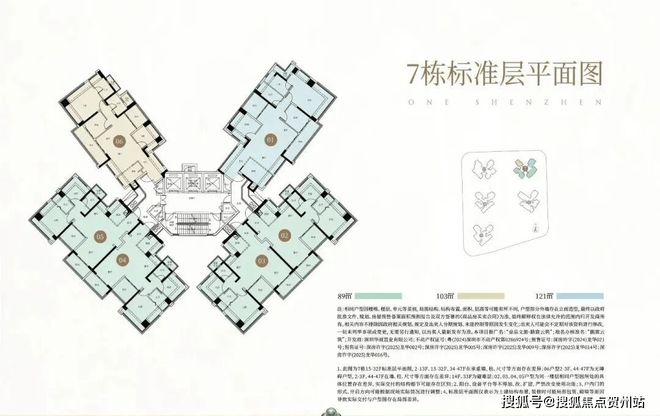 2025中建壹品·鹏宸云筑首页网站-楼盘详情-深圳房天下(图2)