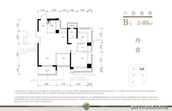 2025中建壹品·鹏宸云筑首页网站-楼盘详情-深圳房天下(图3)
