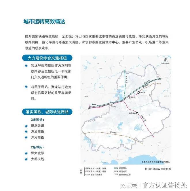 佳华沙湖广场@最新消息-佳华沙湖广场房价户型图备案价(图10)