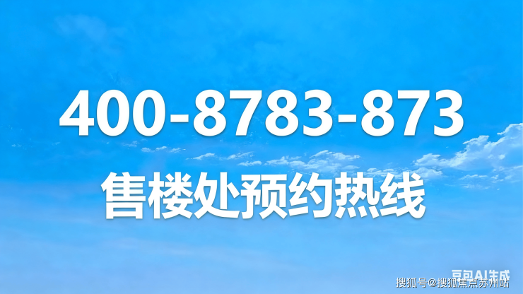 新希望滨江锦麟壹品-(新希望滨江锦麟壹品)首页网站-2025最新房价+户型图+小区环境+配套