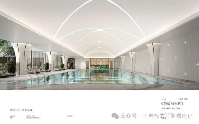 2025【三亚保利天珺】售楼部电话项目首页保利天珺最新最新动态(图4)