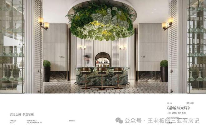 2025【三亚保利天珺】售楼部电话项目首页保利天珺最新最新动态(图3)