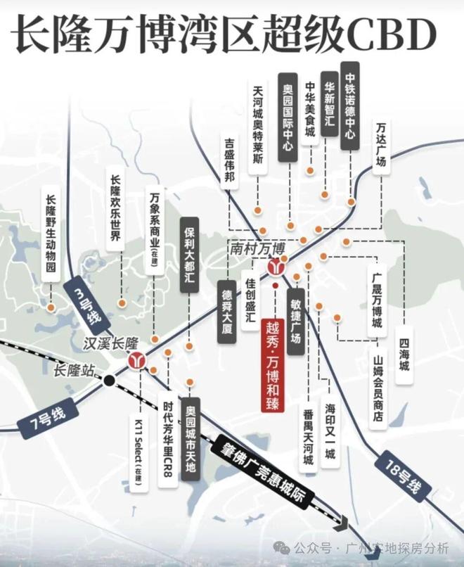 【发布】越秀·万博和臻售楼处电线动态@房天下(图1)