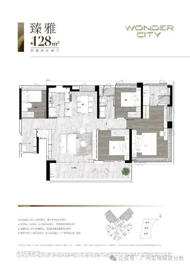 【发布】越秀·万博和臻售楼处电线动态@房天下(图5)