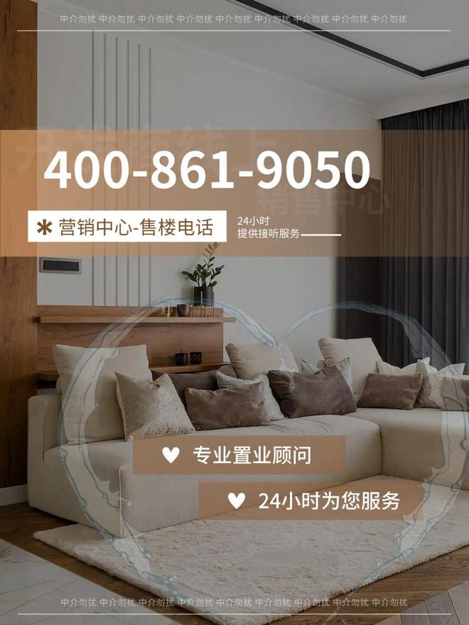 热搜好房｜南山1978半岛擎峯售楼处发布打造理想品质生活(图1)