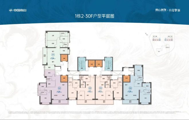 热搜好房｜南山1978半岛擎峯售楼处发布打造理想品质生活(图5)