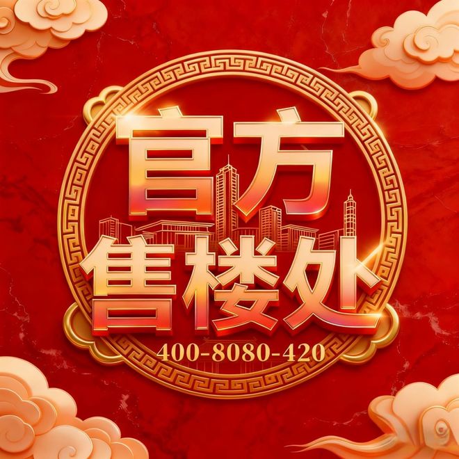 十月豪宅聚焦@静安玺樾售楼处发布：内环千万级精装宅错过再无(图1)