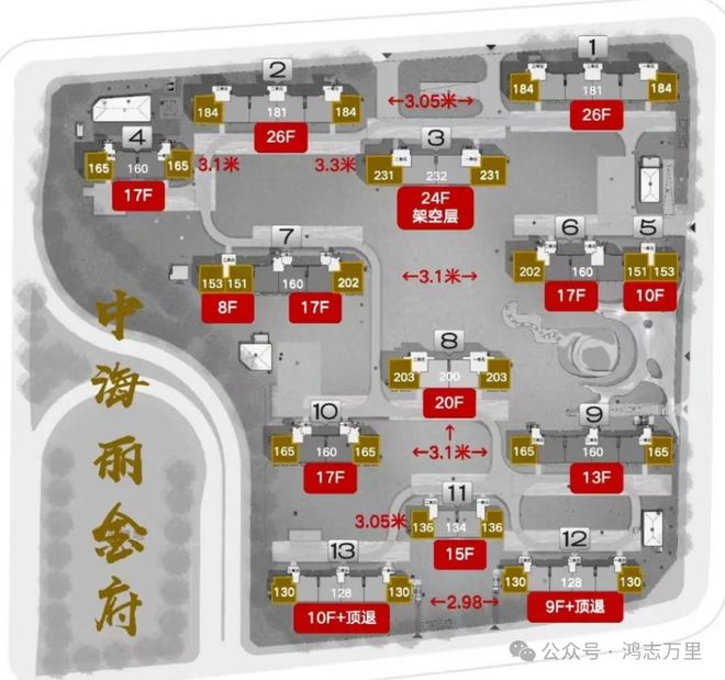 中海丽金府-售楼处(丽金府)网站-楼盘百科-2025北京房天下(图8)