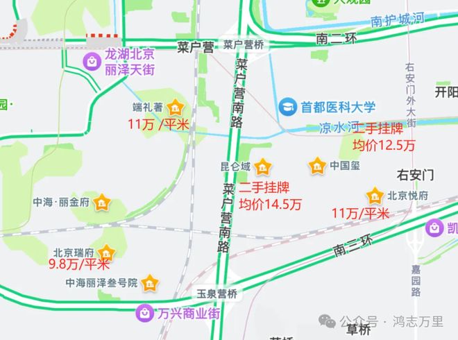 中海丽金府-售楼处(丽金府)网站-楼盘百科-2025北京房天下(图7)