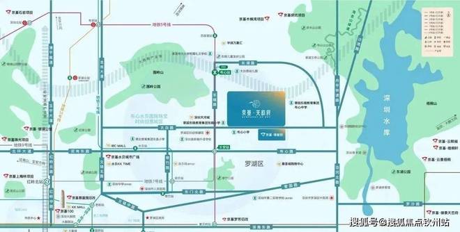 深圳京基璟誉府售楼处电话-楼盘详情·最新价格-户型图-容积率(图11)